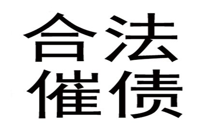 欠款无法还清，面临诉讼及牢狱风险？